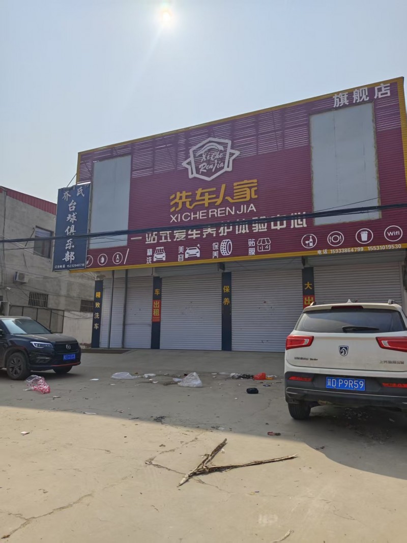 旺铺出租，有意者电话联系，地址：永年区市场东路存江家具商城(市场东路)（第 1 张）