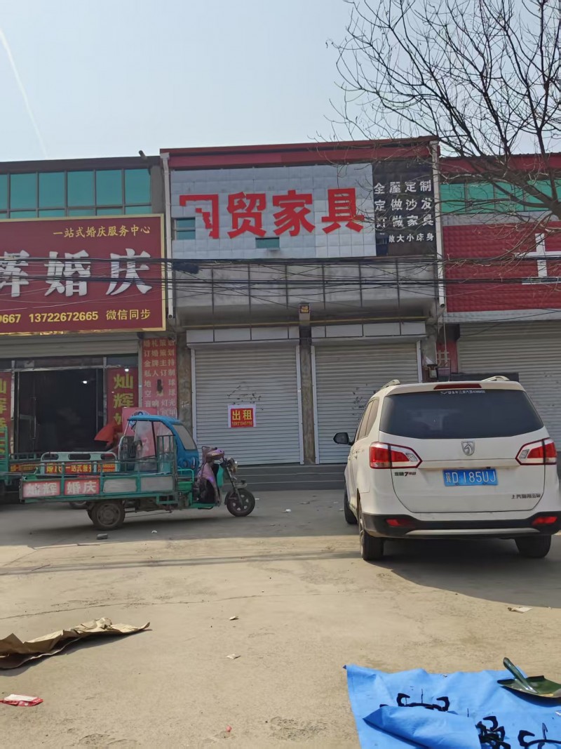 旺铺出租，交通便利，适合多种行业，地址：永年区市场东路月峰家居(市场东路)（第 1 张）