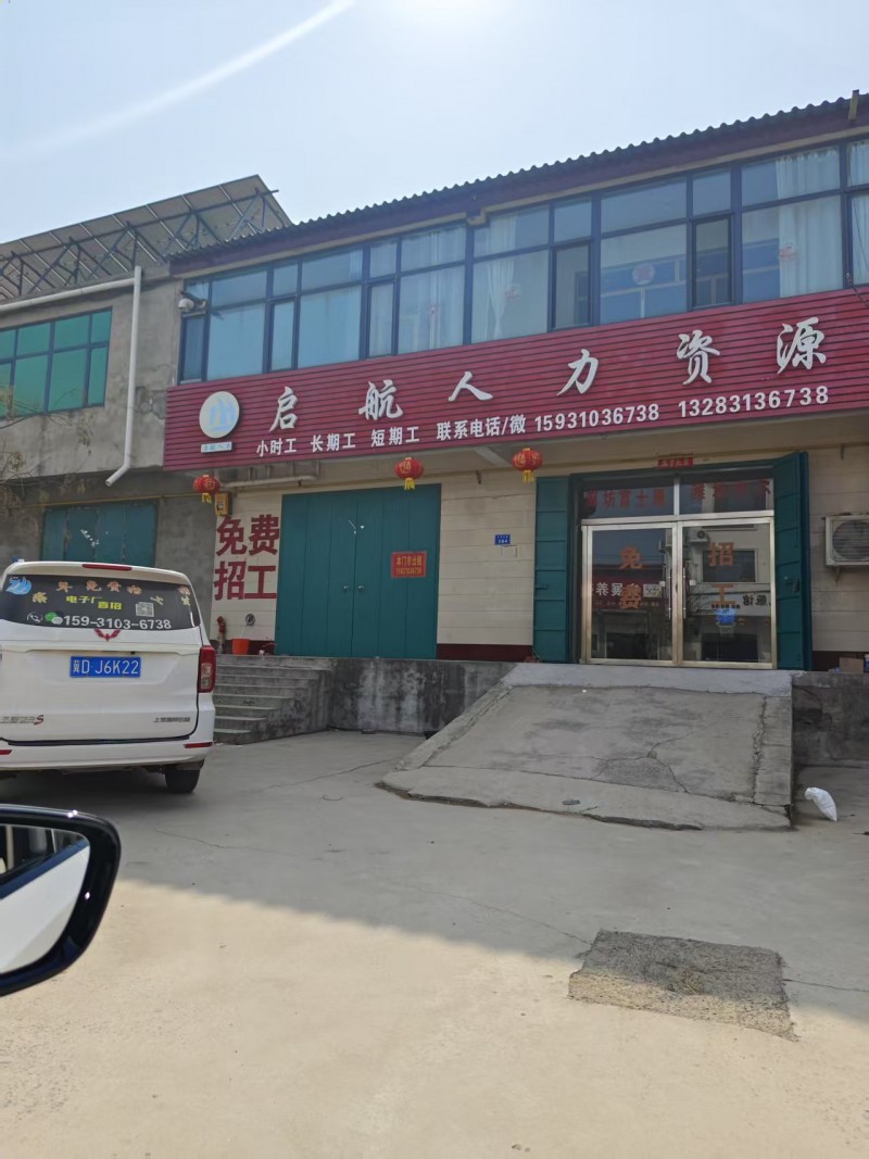 旺铺出租，水电齐全，交通便利，适合多种行业，地址：永年区市场东路星光音乐会所(市（第 1 张）
