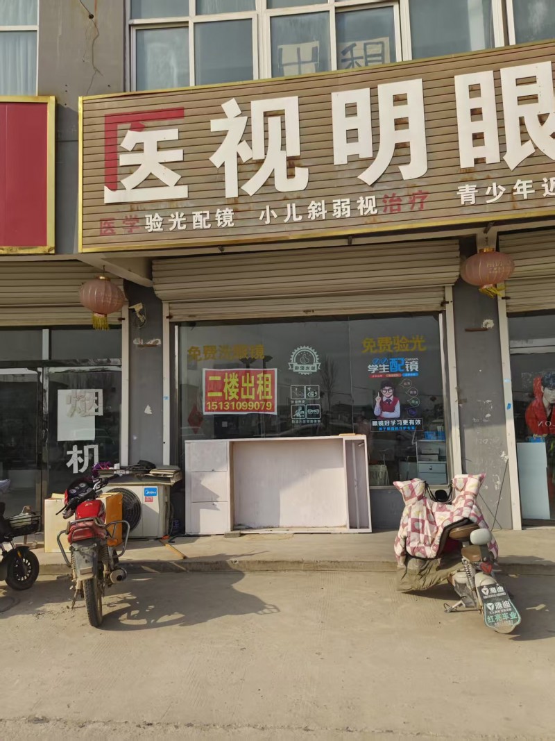 二楼出租，租金优惠地址：永年区广府商贸第一城S036北100米（第 1 张）