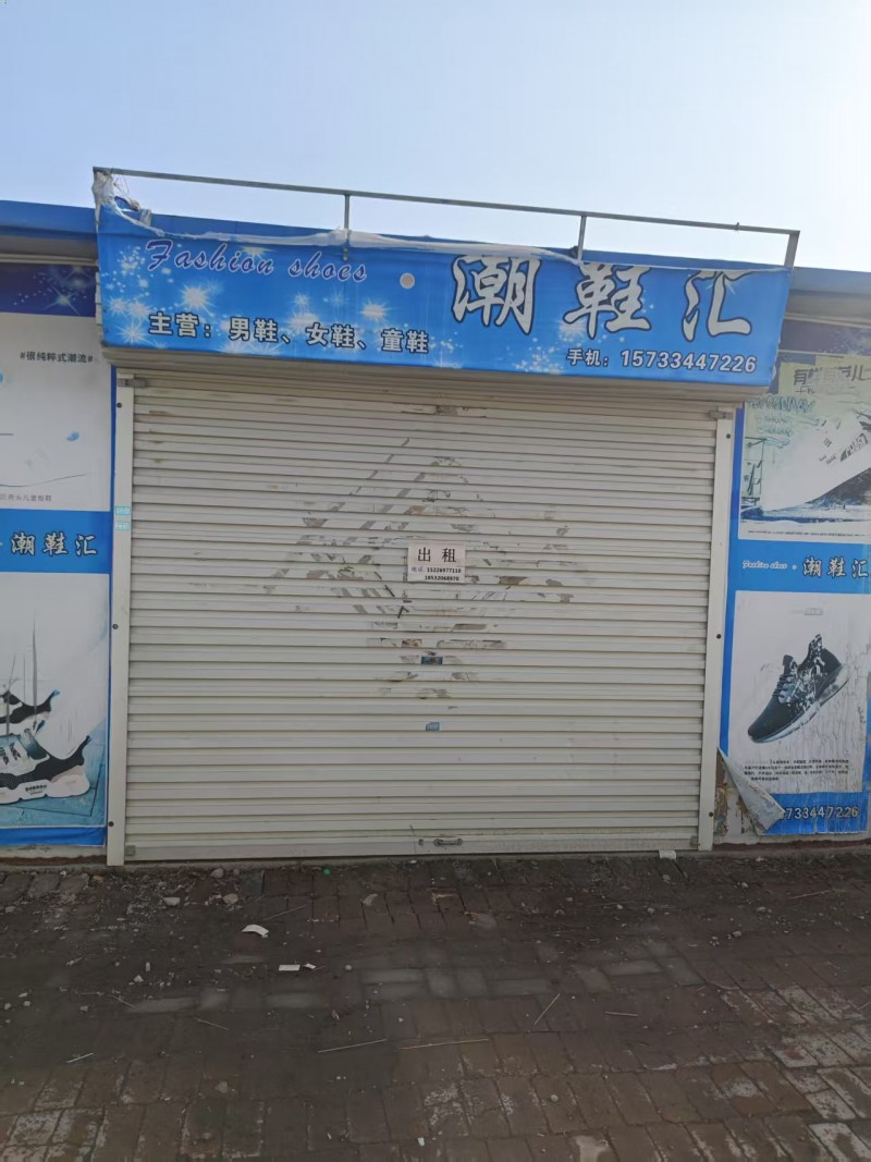 旺铺出租，租金电话联系，地址：永年区广府商贸第一城S036北100米（第 1 张）