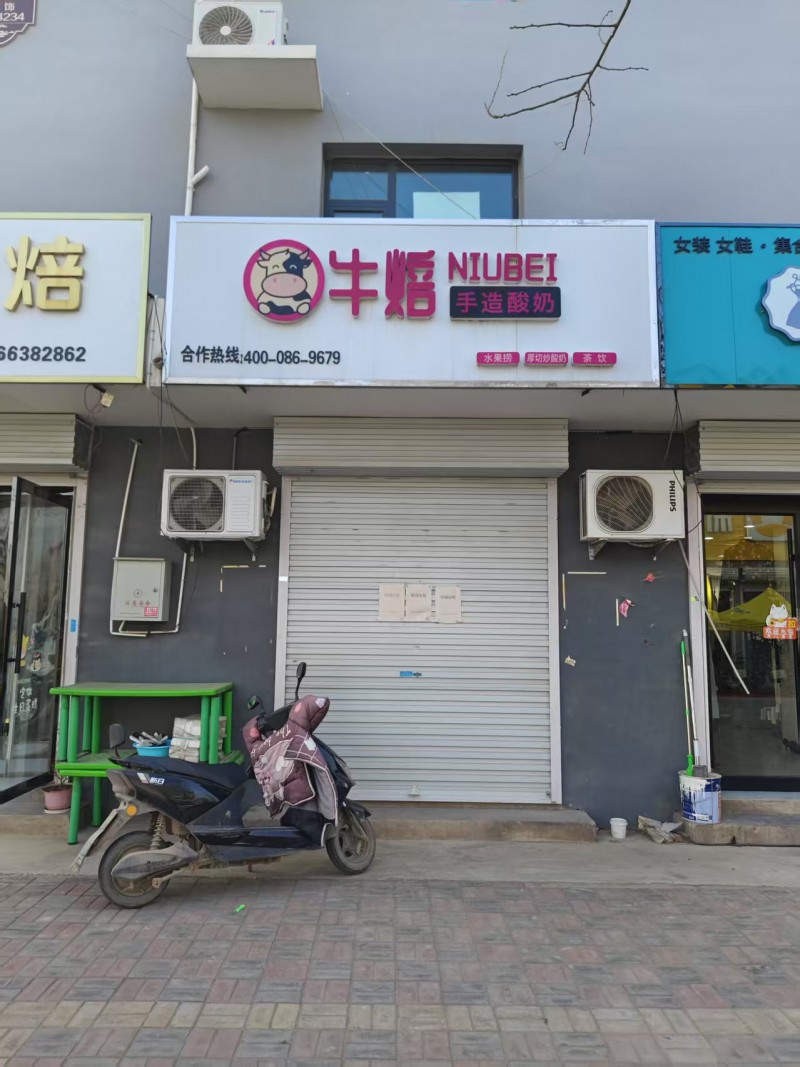旺铺出租，有意者电话联系，地址：永年区广府商贸第一城S036北100米（第 1 张）