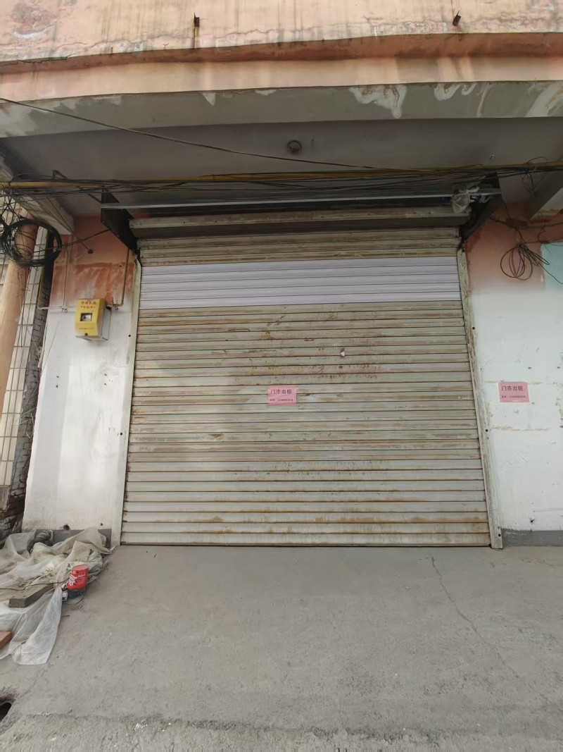 门市出租，有意者电话联系，地址：永年区光明学校东200米贸易街北（第 1 张）