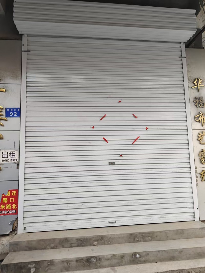 门市出租地理位置优越，租金面议，地址：永年区光明学校东200米贸易街北（第 1 张）
