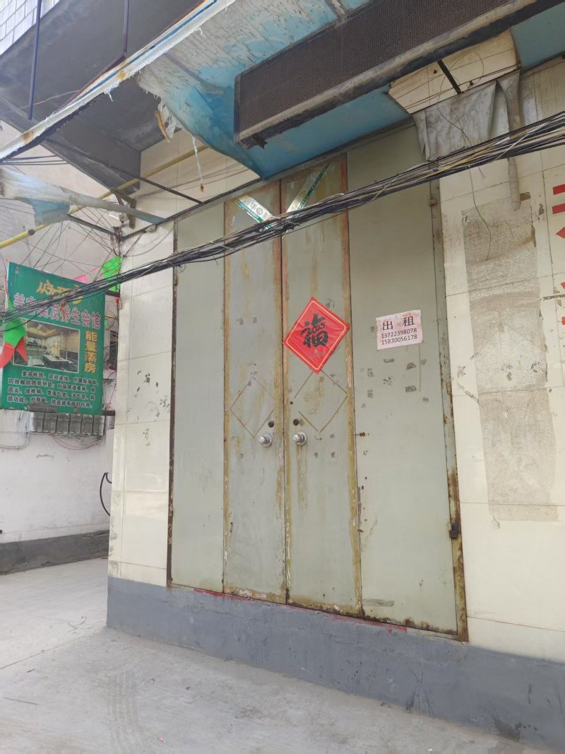门市出租，交通便利，地址：永年区光明学校东200米贸易街北（第 1 张）