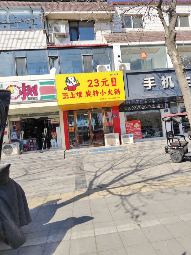 太极广场签上煌转让人流量大地理位置（第 1 张）