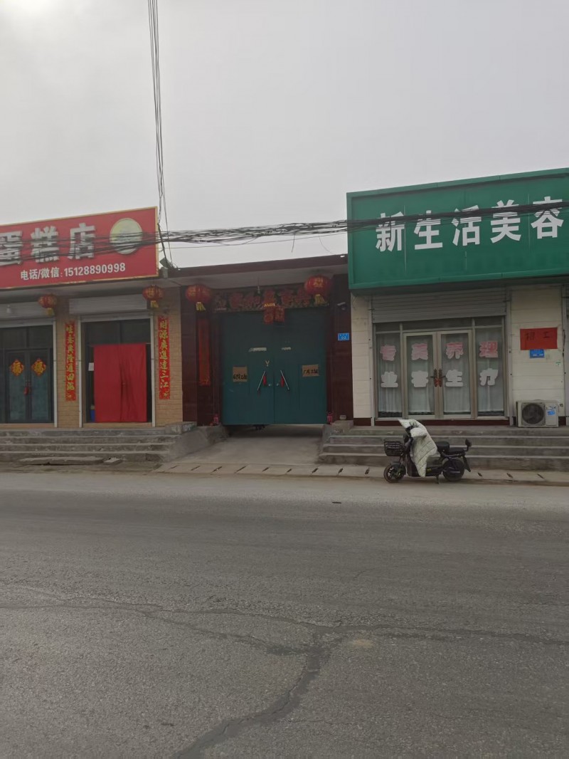 厂房出租，交通便利，地址：永年区赵辛线敏的烟酒果蔬超市（第 1 张）