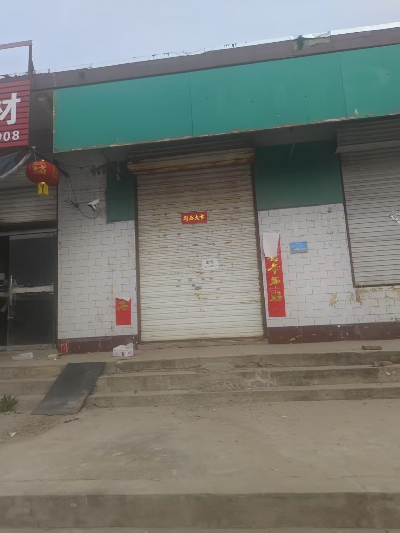 门市出租。地理位置优越，交通便利，地址：永年区盈都仿古建材南100米(赵辛线)（第 1 张）