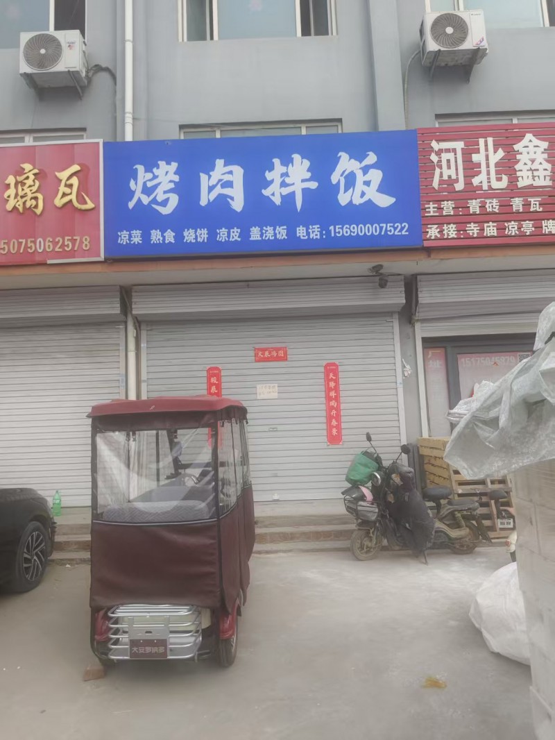 门市出租，有意者电话联系，租金优惠，地址：永年区河北万陶仿古建材有限公司(赵辛线（第 1 张）