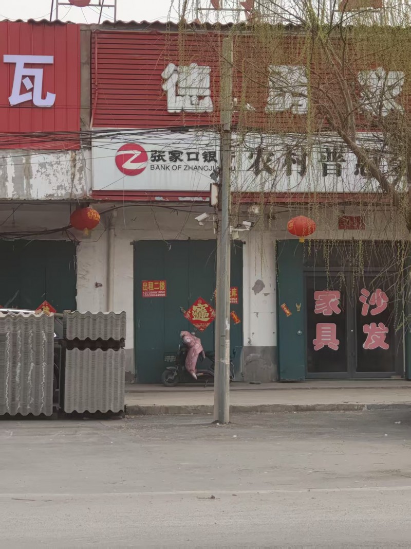 门市出租二楼，位置永年区大北汪镇S318(人民家具城)（第 1 张）
