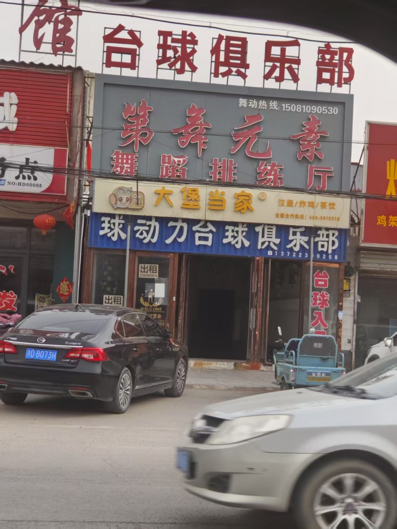 门市出租，水电齐全，租金优惠，地址：永年区大北汪镇S318(人民家具城)（第 1 张）