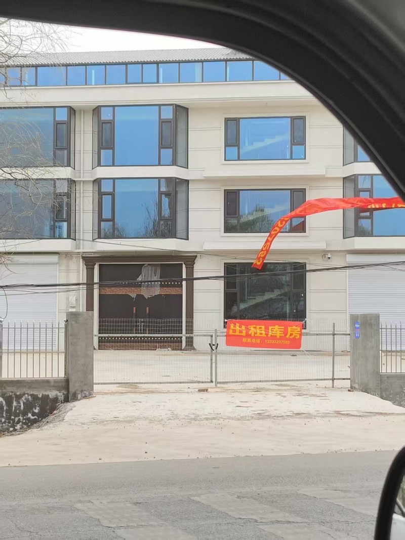 出租库房，水电齐全，交通便利，地址：永年区刘营镇S318（第 1 张）