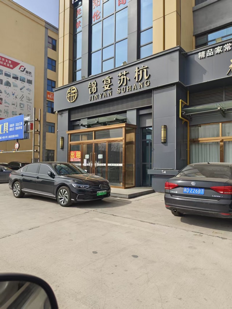 门市出租，有意者电话联系，地址：永年区中国国际标准件产业城（第 1 张）