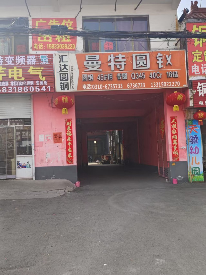 出租过道门市一间，地址：永年区西滩头工业区东北50米(S318)（第 1 张）