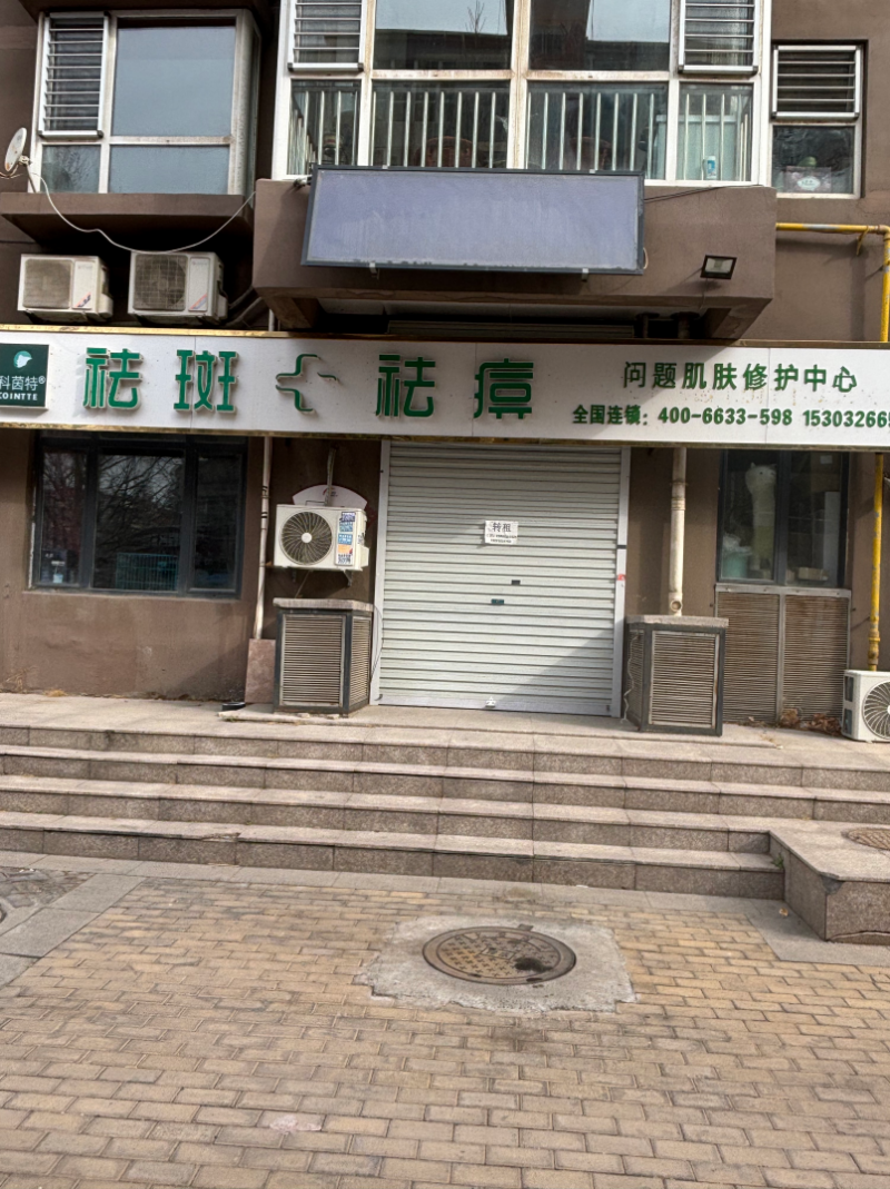 门市出租，地址：永年区洺兴南路与交警北路交叉路口往东北约160米（第 1 张）