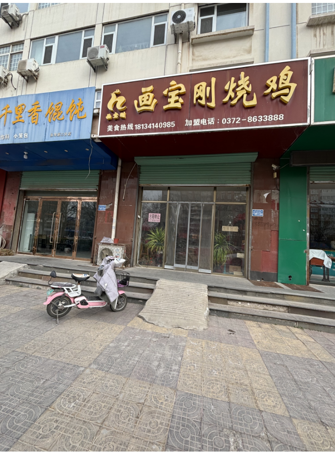 门市出租转让，地址： 永年区迎宾大街15号飞宇花园（第 1 张）