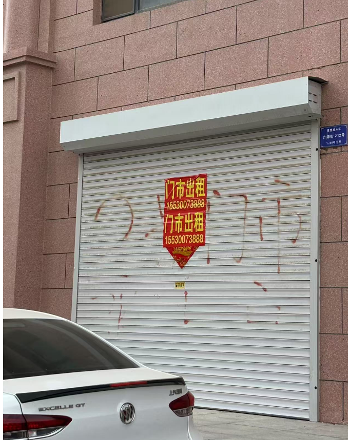门市出租，地址：永年区理想城4期A区（第 1 张）