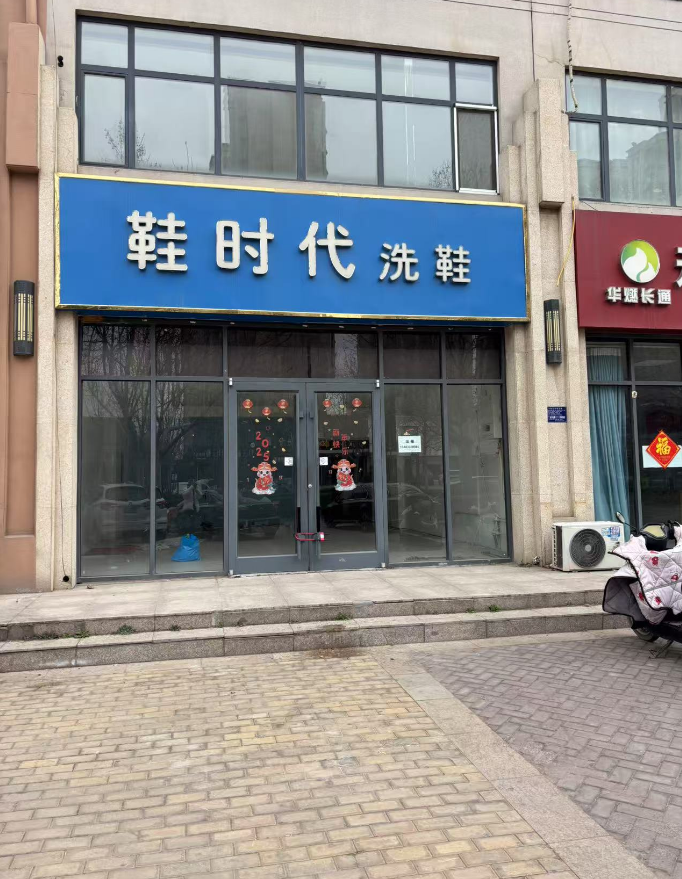 门市出租，租金面议，地址：永年区大唐洺郡1期（第 1 张）