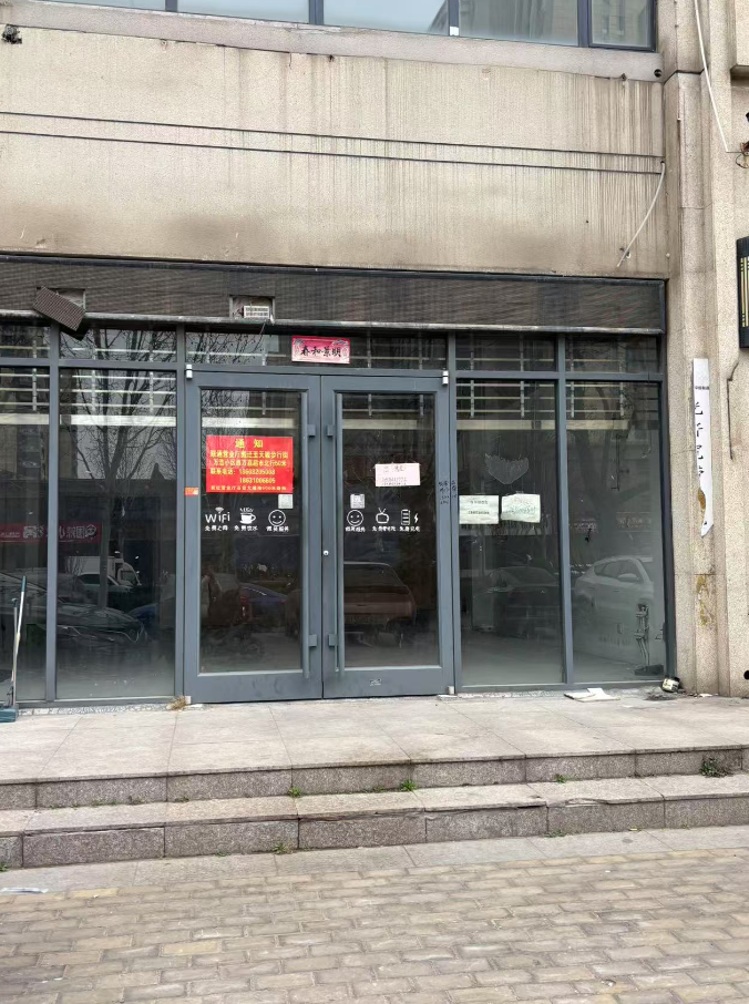 门市出租，租金面议，地址：永年区大唐洺郡1期（第 1 张）