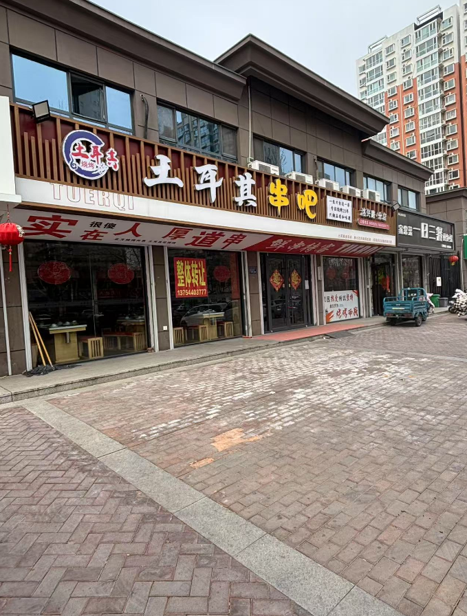 整体转让，地址：永年区天骏壹号院（第 1 张）