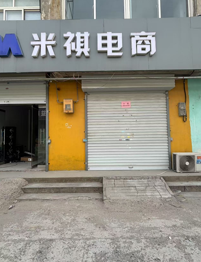 门市出租，地址：永年区国耀商业广场（第 1 张）