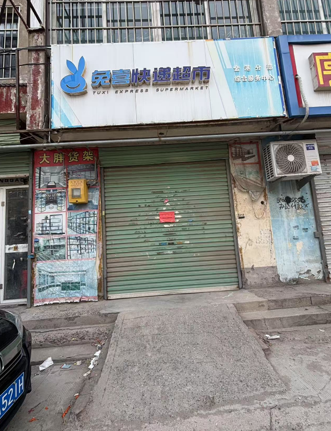 门市出租，地址：永年区国耀商业广场（第 1 张）