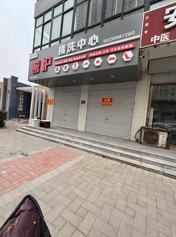 门市出租，水电齐全，交通便利，地址：永年区玉兰花卉东南22米（第 1 张）
