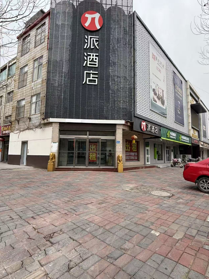 旺铺出租，水电齐全，地理位置优越，地址：永年区中国邮政储蓄银行新洺路营业所（第 1 张）