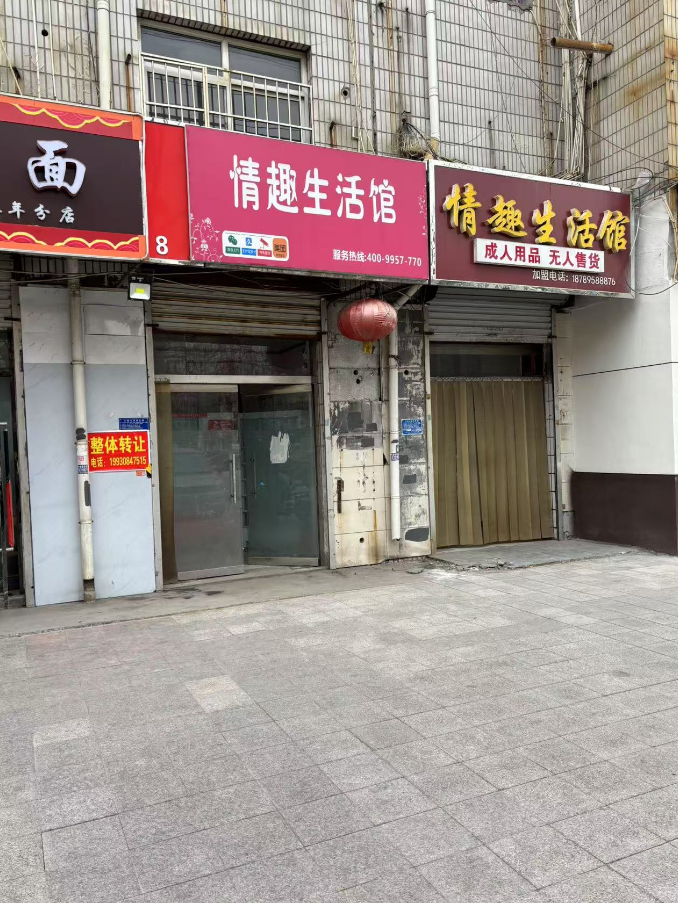 整体转让，交通便利，适合多种行业，地址：永年区中国邮政储蓄银行新洺路营业所（第 1 张）
