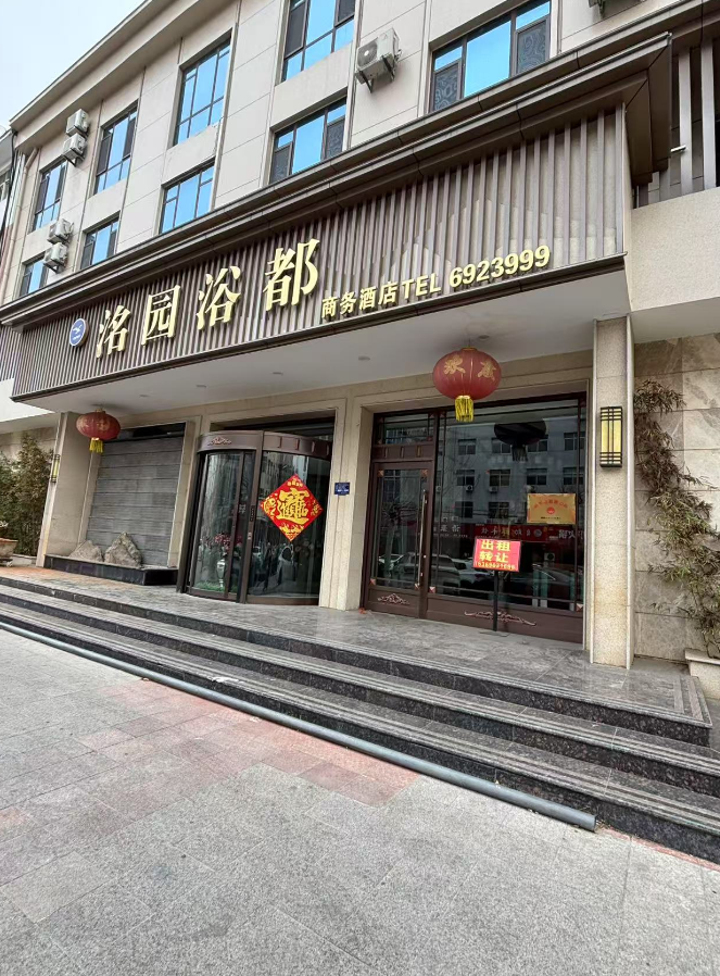 门市出租转让，地址：永年区民政局附近（第 1 张）