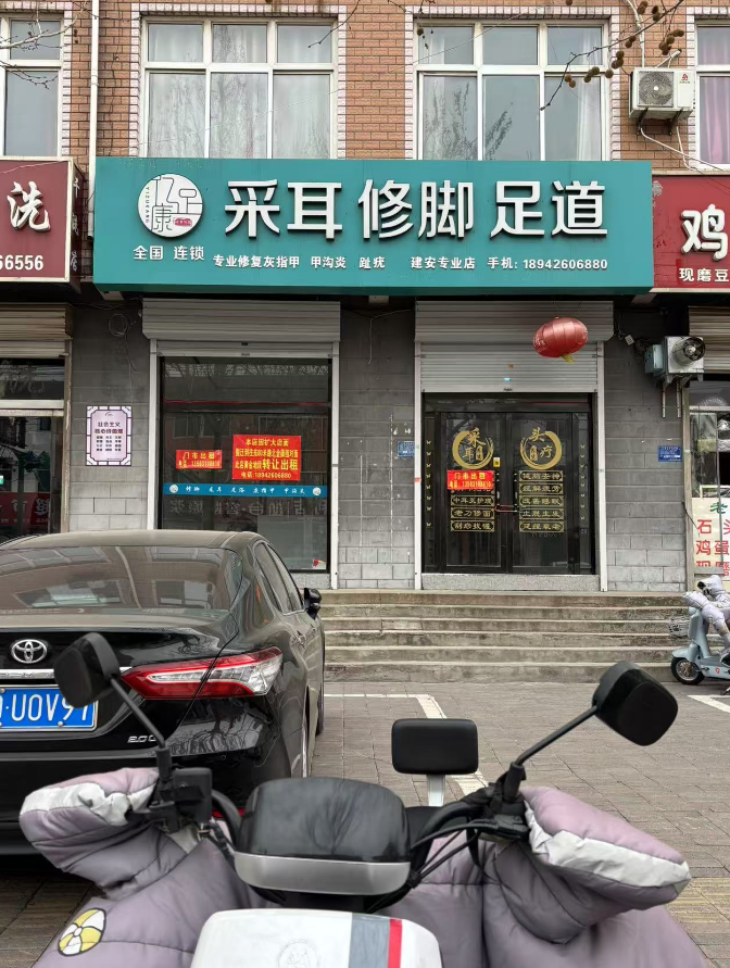 因店铺搬迁，现在店面转让，具体的电话联系，地址：永年区和鑫园（第 1 张）
