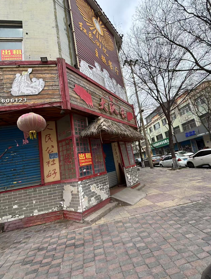 旺铺出租，地址： 永年区锦绣百合苑北28米（第 1 张）