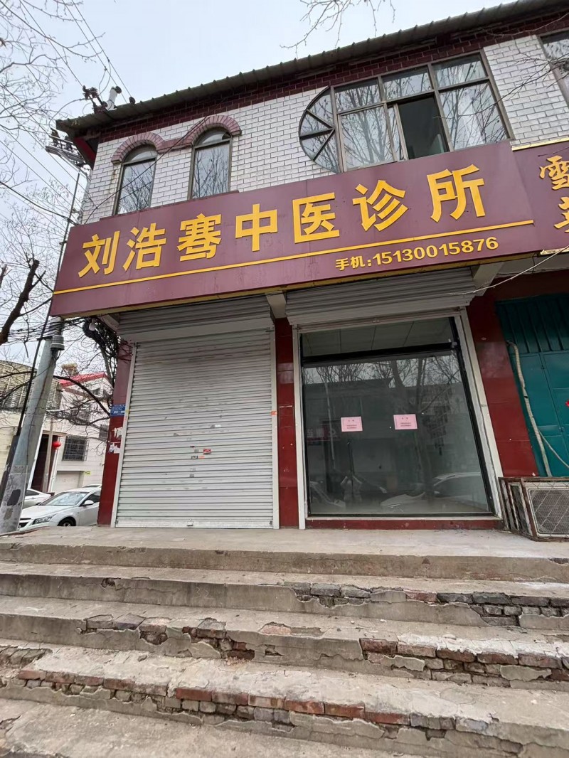 旺铺出租，有意者电话联系，地址：永年区职教村5号院（第 1 张）