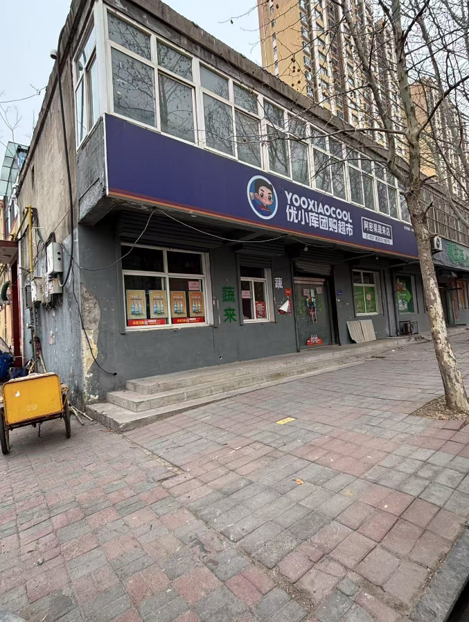 旺铺出租，地址：永年区海龙湾公寓西南45米（第 1 张）