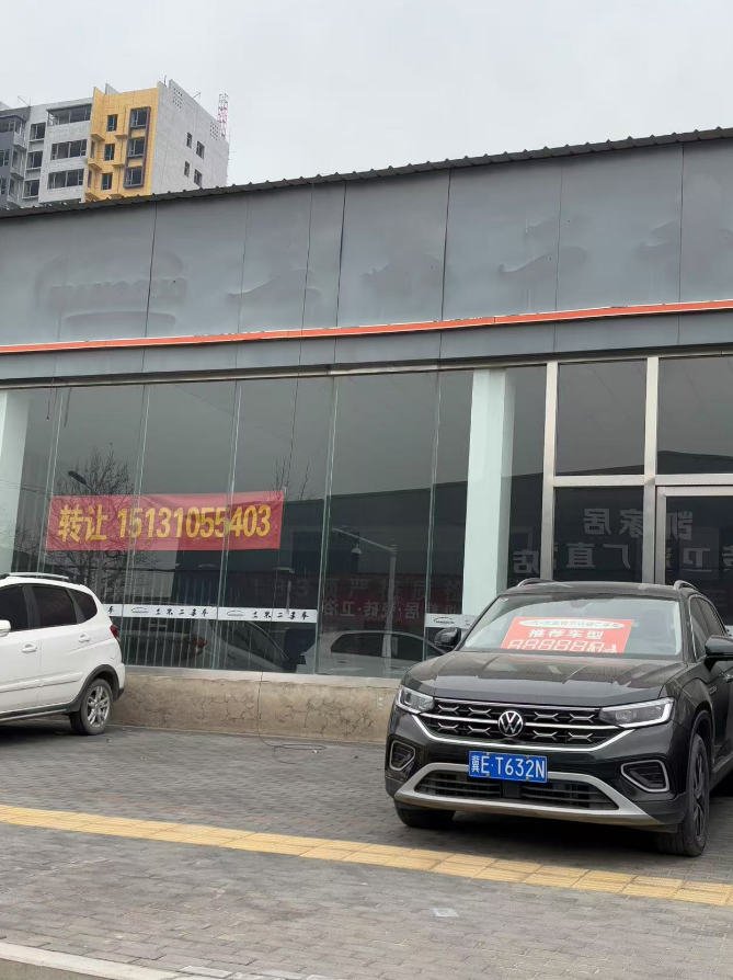旺铺转让，有意者面议，地址：永年区凯辉家居瓷砖卫浴工厂店北23米（第 1 张）
