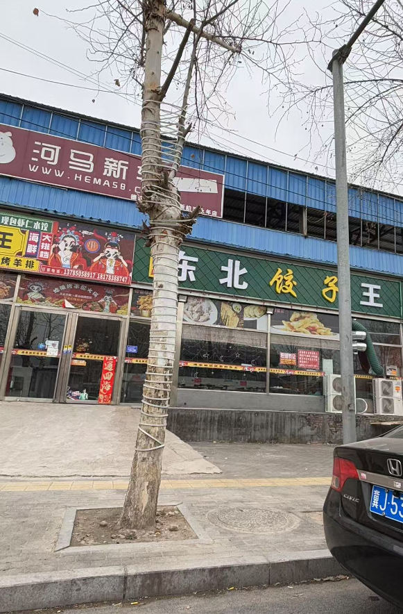 旺铺转让，有意者电话联系，地址：永年区任燕微瓷砖批发仓南73米（第 1 张）