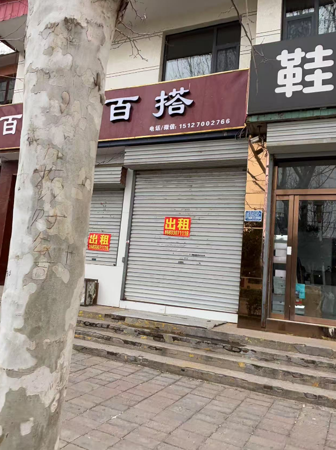 旺铺出租，地理位置优越，交通便利。地址：永年区新洺路雅娴旅馆（第 1 张）