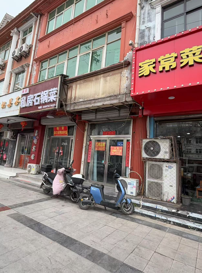 门店出租，水电齐全，地址：永年区嘉更舒宾馆邯郸太极广场店（第 1 张）