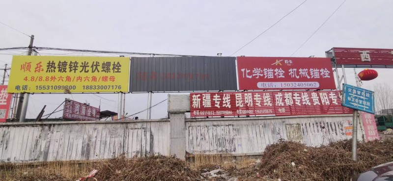 黄金地段广告位招商
地址：107国道西发物流（第 1 张）