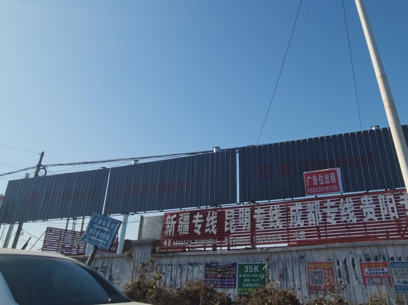 黄金地段广告位招商
地址：107国道西发物流（第 2 张）