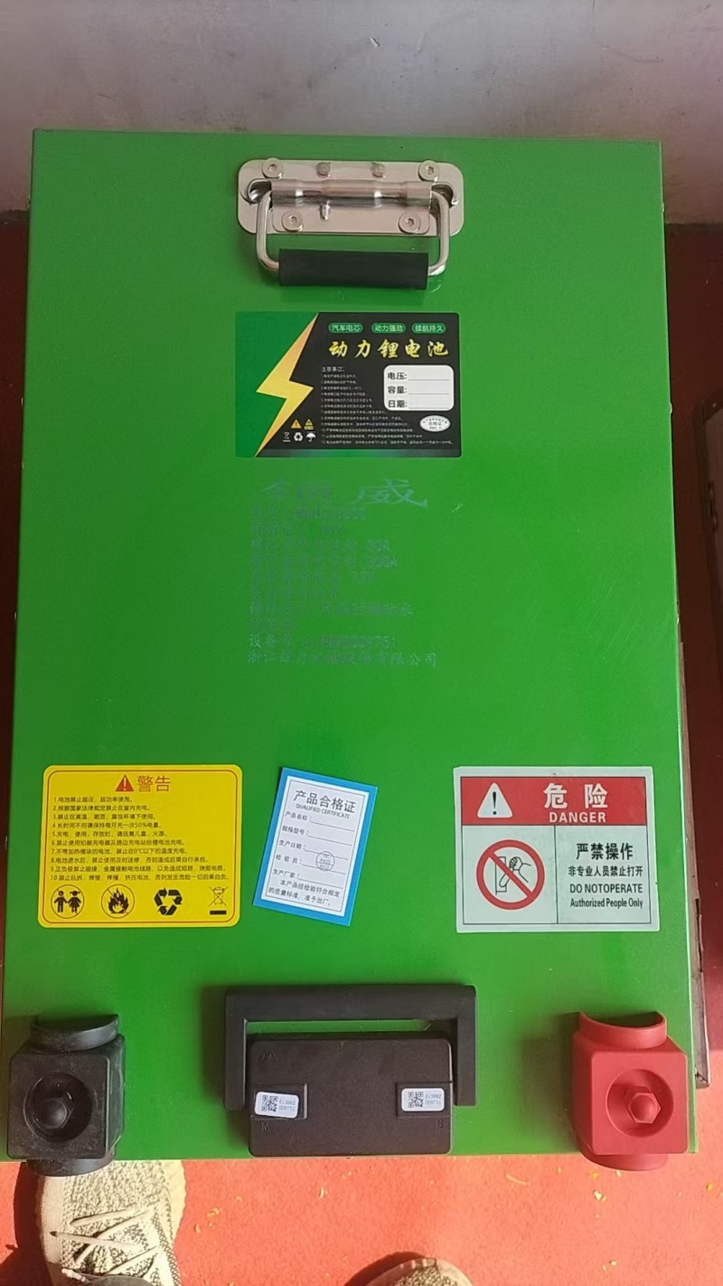 三轮车，四轮车锂电池，汽车驻车电瓶24V，放电八个小时，可以带驻车空调，低于30（第 1 张）