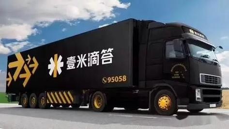 壹米滴答货发全国，价格优惠，有货你就来，包您满意！地址107国道金土地旁壹米滴答（第 4 张）