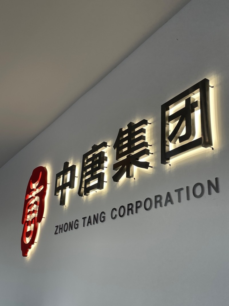 总帐会计 税务会计（第 1 张）
