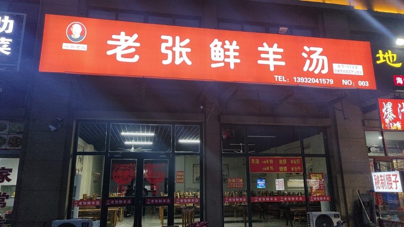 服务员 学徒工（第 1 张）