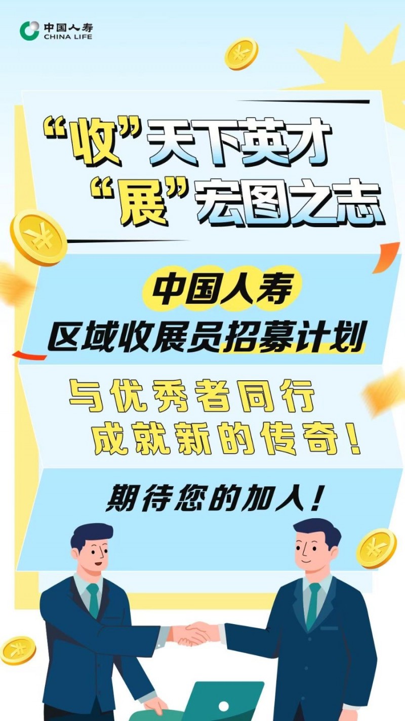 保单专员（第 1 张）