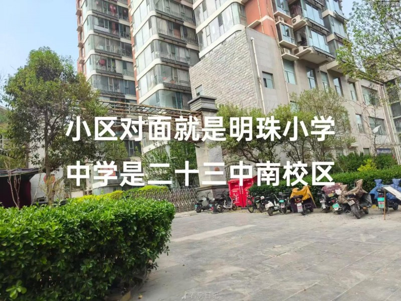出售邯郸市邯山区明珠花园157平，四室两厅两卫。（第 5 张）