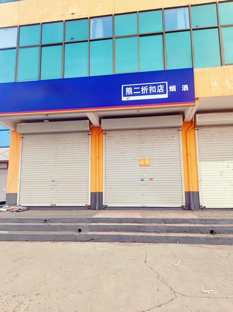 门市出租（第 1 张）