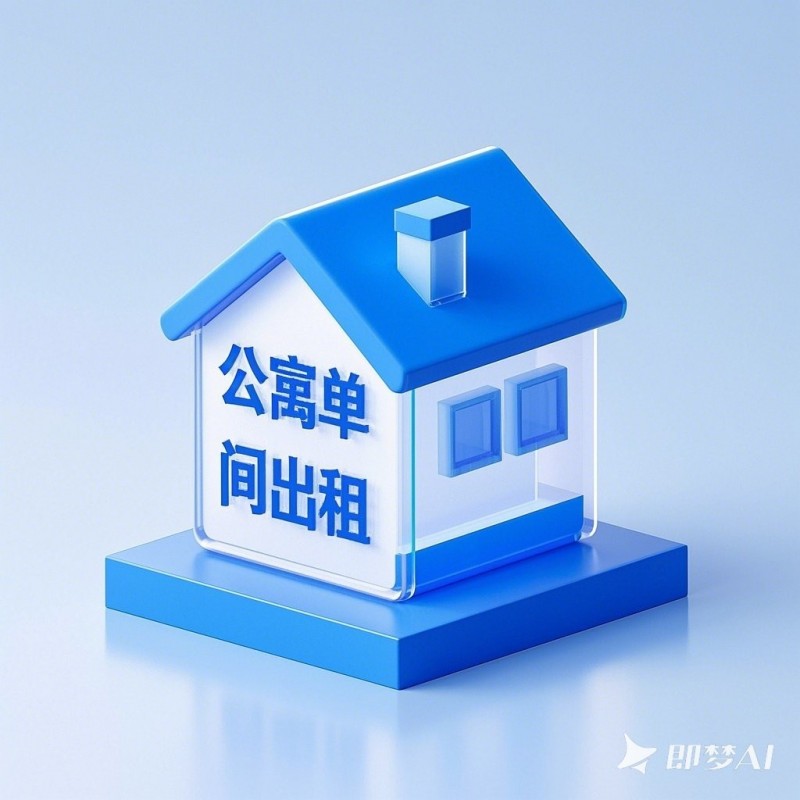 房屋出租：永年前曹庄（永年西南开发区附近；美畅世和府附近）公寓单间房独院房，房东（第 1 张）