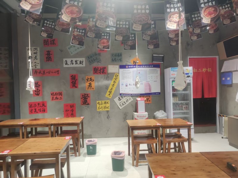 永年天骏商业街餐饮店 
『店铺面积』：100平米
『周边环境』：天骏商业步行（第 2 张）