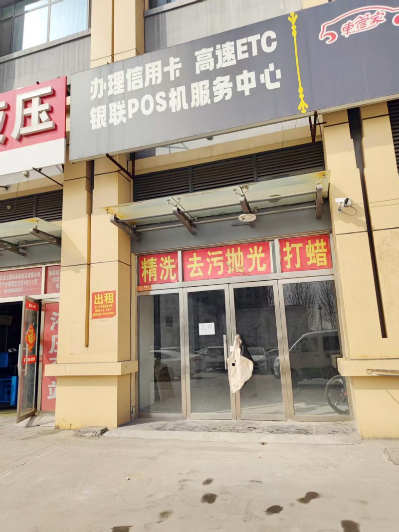 产业城西区15栋21门市出租 156平方米（第 1 张）